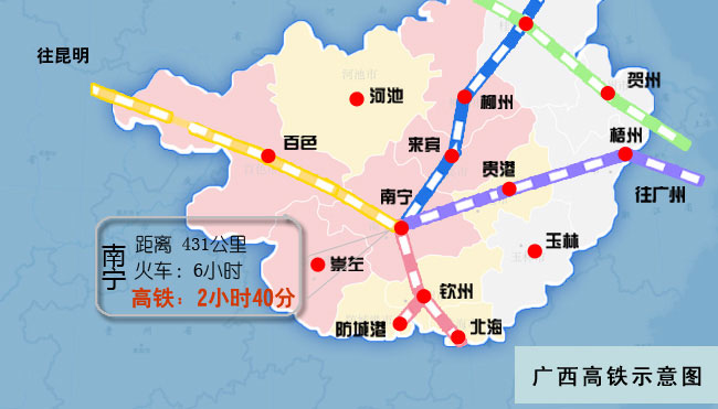 广西高铁图